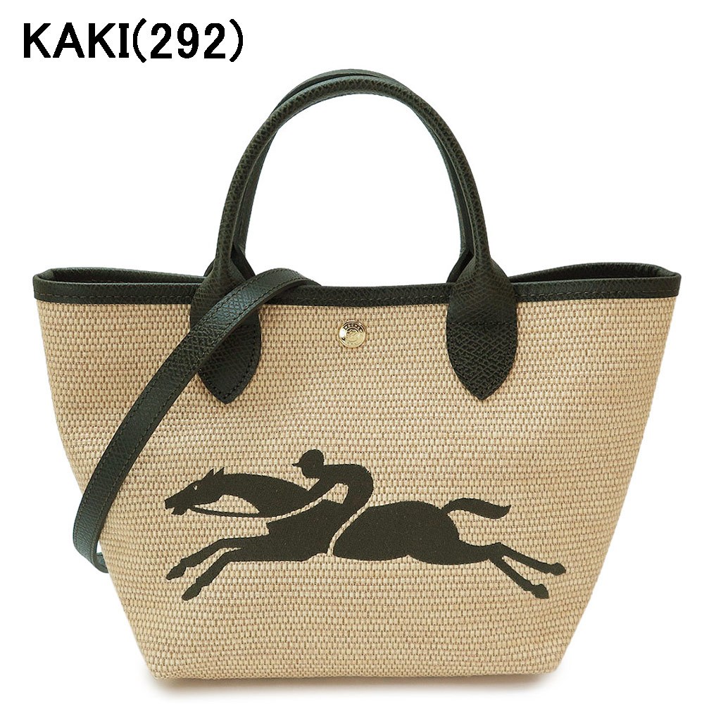 楽天市場】ロンシャン ハンドバッグ レディース ル パニエ プリ