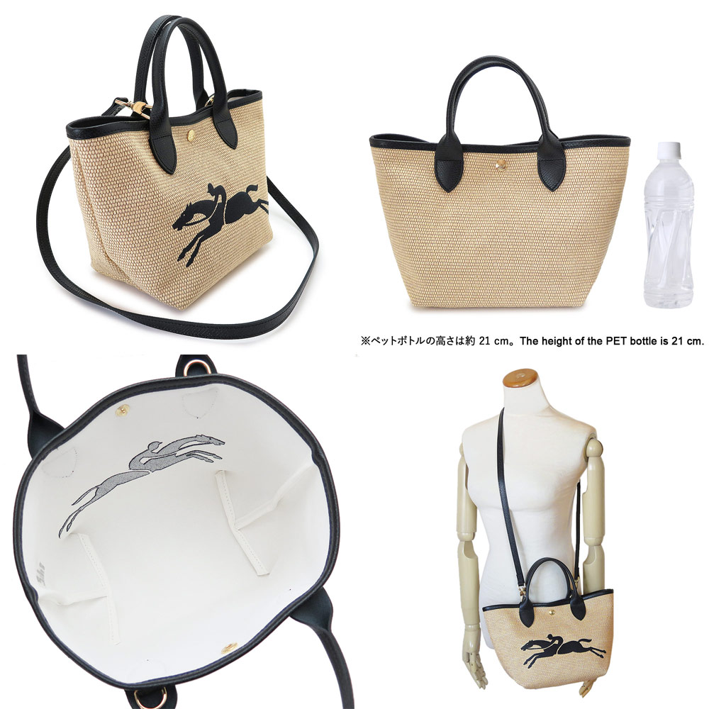 楽天市場】ロンシャン ハンドバッグ レディース ル パニエ プリ