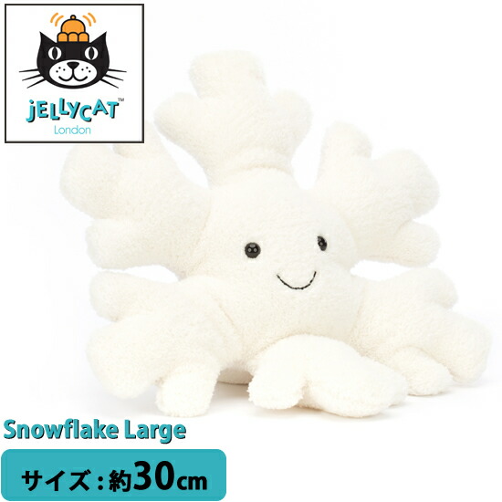楽天市場】ジェリーキャット スノーフレーク ぬいぐるみ jellycat