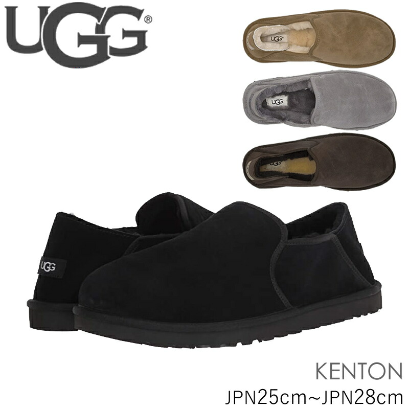 楽天市場】アグ スリッポン ケントン ugg KENTON スリッパ シューズ
