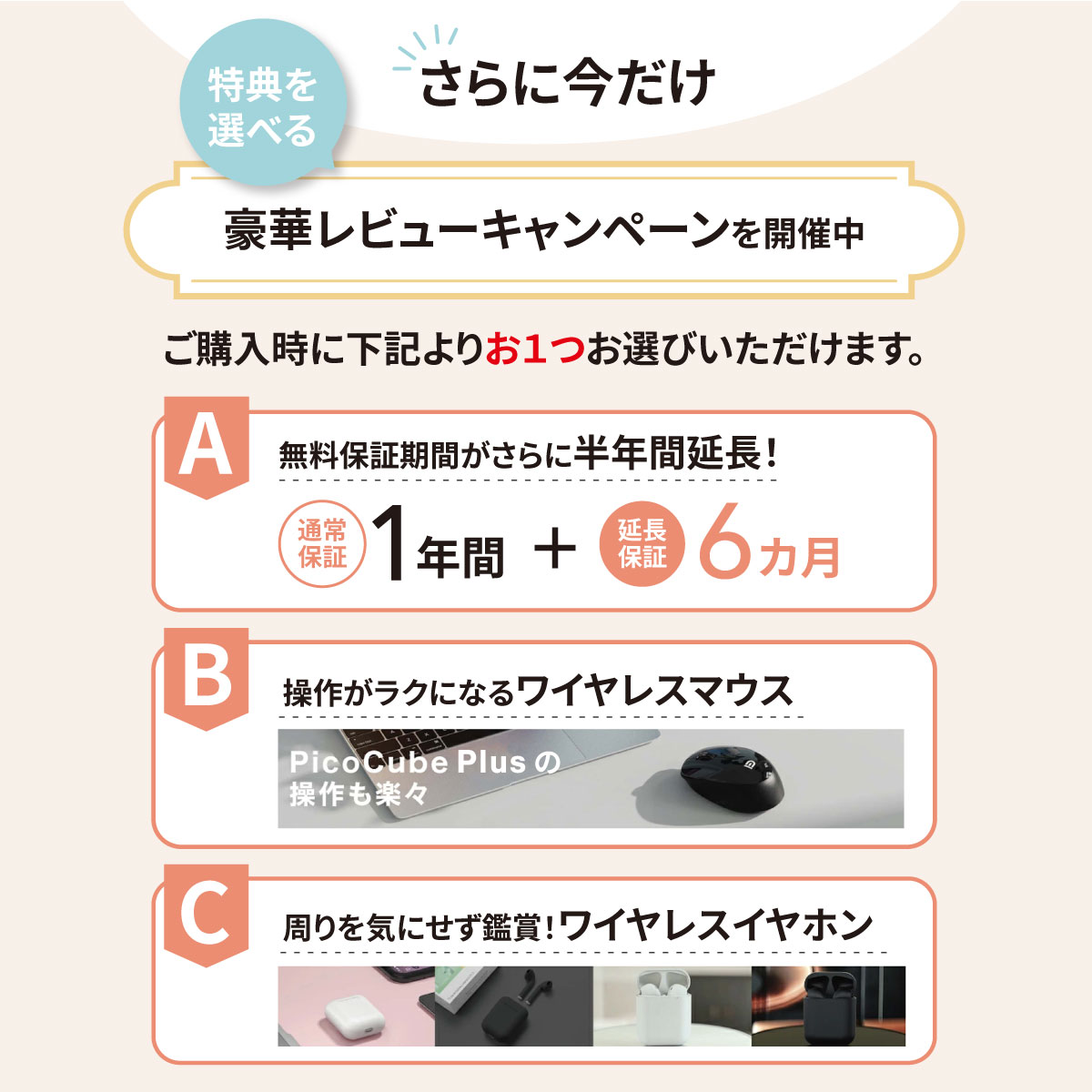 楽天市場】超小型プロジェクター PicoCube plus タッチパッド アプリ