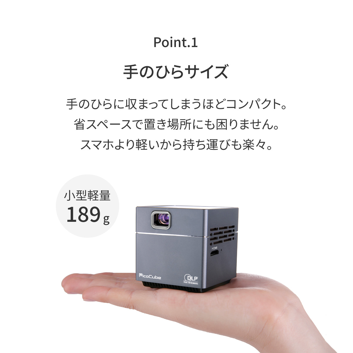 楽天市場】超小型プロジェクター PicoCube plus タッチパッド アプリ