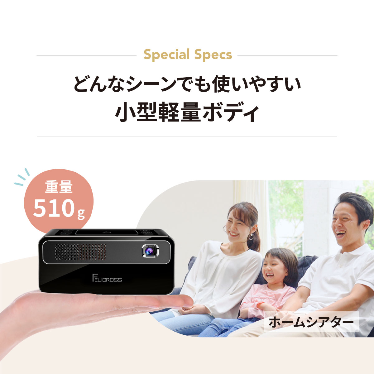 楽天市場】モバイル プロジェクター PicoCube 300plus タッチパッド