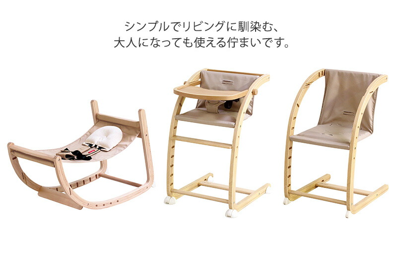 楽天市場】farska(ファルスカ) スクロールチェア プラス ecx201