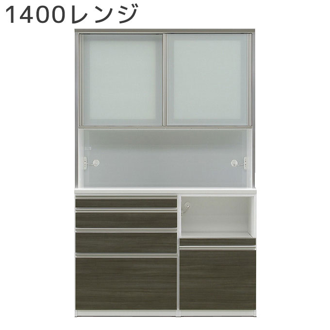 楽天市場】松田 家具 キッチン ボード（奥行（cm）40 ～ 49.9）の通販