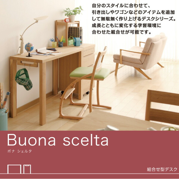 楽天市場】【マグネットプレゼント】カリモク 国産 ブックスタンド