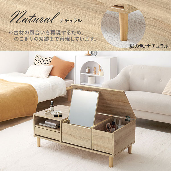 楽天市場】ドレッサーテーブル 幅95cm 【コスメテーブル RD-1126GY/WS