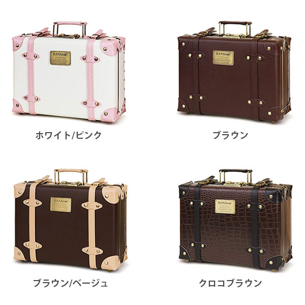 楽天市場】ミニ トランク バッグ スーツケース トラベルケース