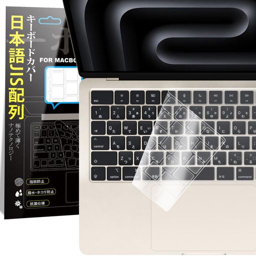 macbook air M4 USキーボード」の人気商品一覧 | 安い商品を通販サイト