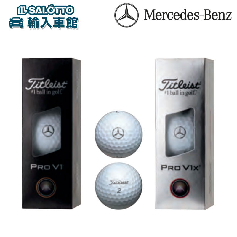 楽天市場】タイトリスト pro v1（総個数3個入り）（ボール｜ゴルフ
