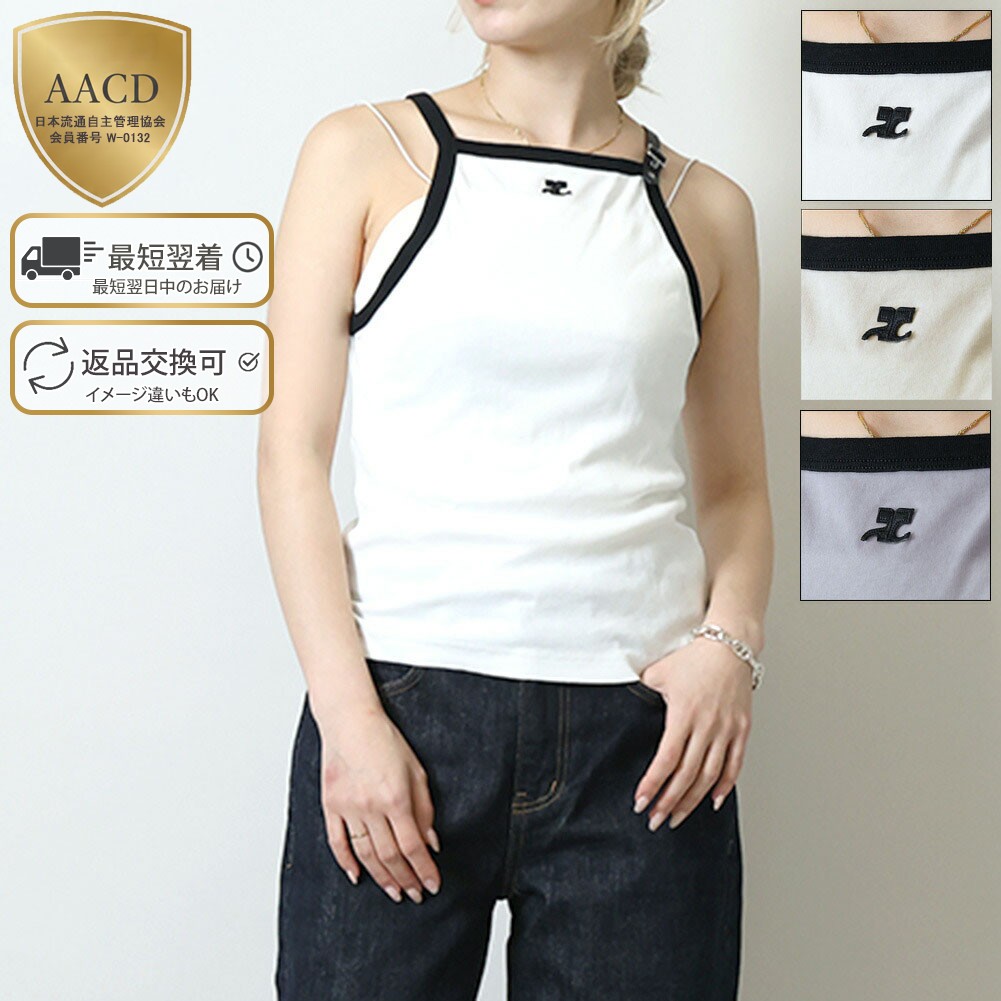 楽天市場】【スーパーSALE割引】【ｸｰﾎﾟﾝ5%OFF】クレージュ／COURREGES