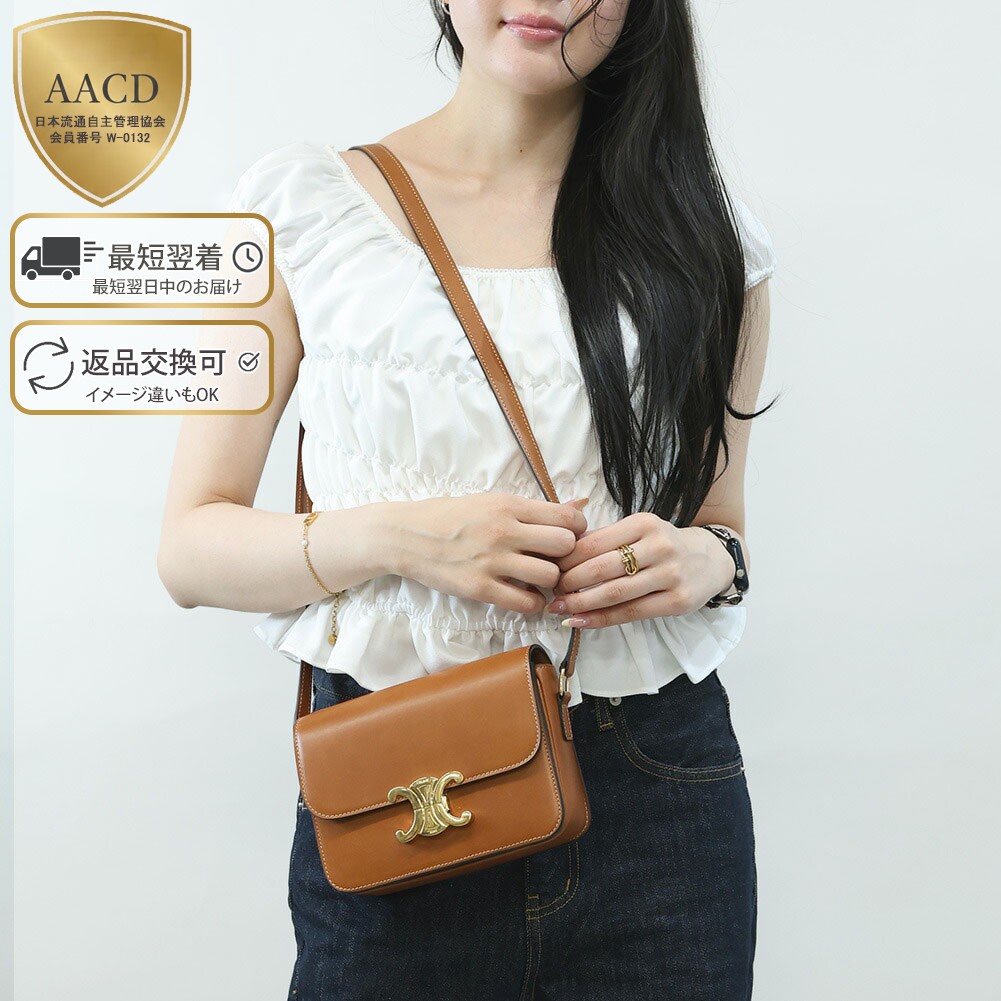 楽天市場】【WINTER SALE】【ｸｰﾎﾟﾝ5%OFF】セリーヌ／CELINE 