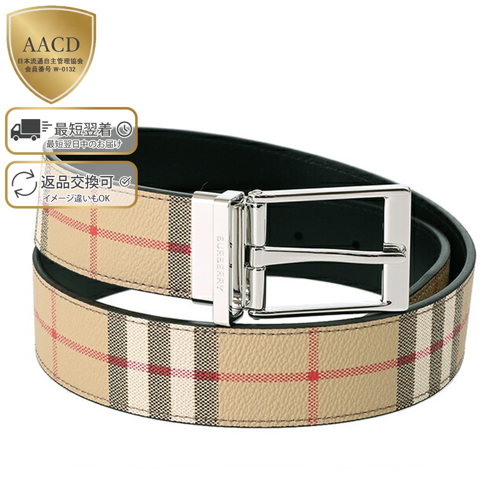楽天市場】【スーパーSALE割引】【ｸｰﾎﾟﾝ5%OFF】バーバリー／BURBERRY
