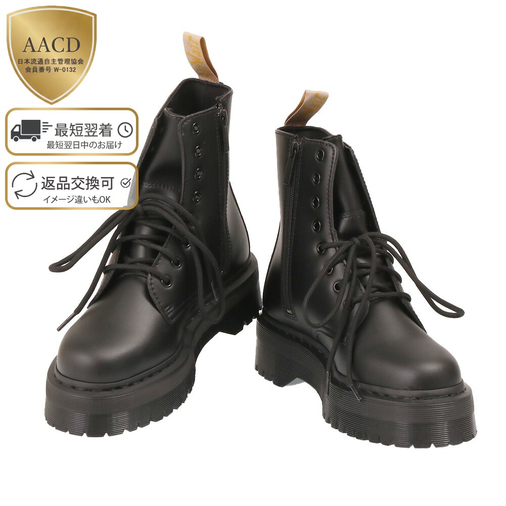 楽天市場】Dr.Martens VEGAN 1461 QUAD MONO 3EYE BLACK 30651001