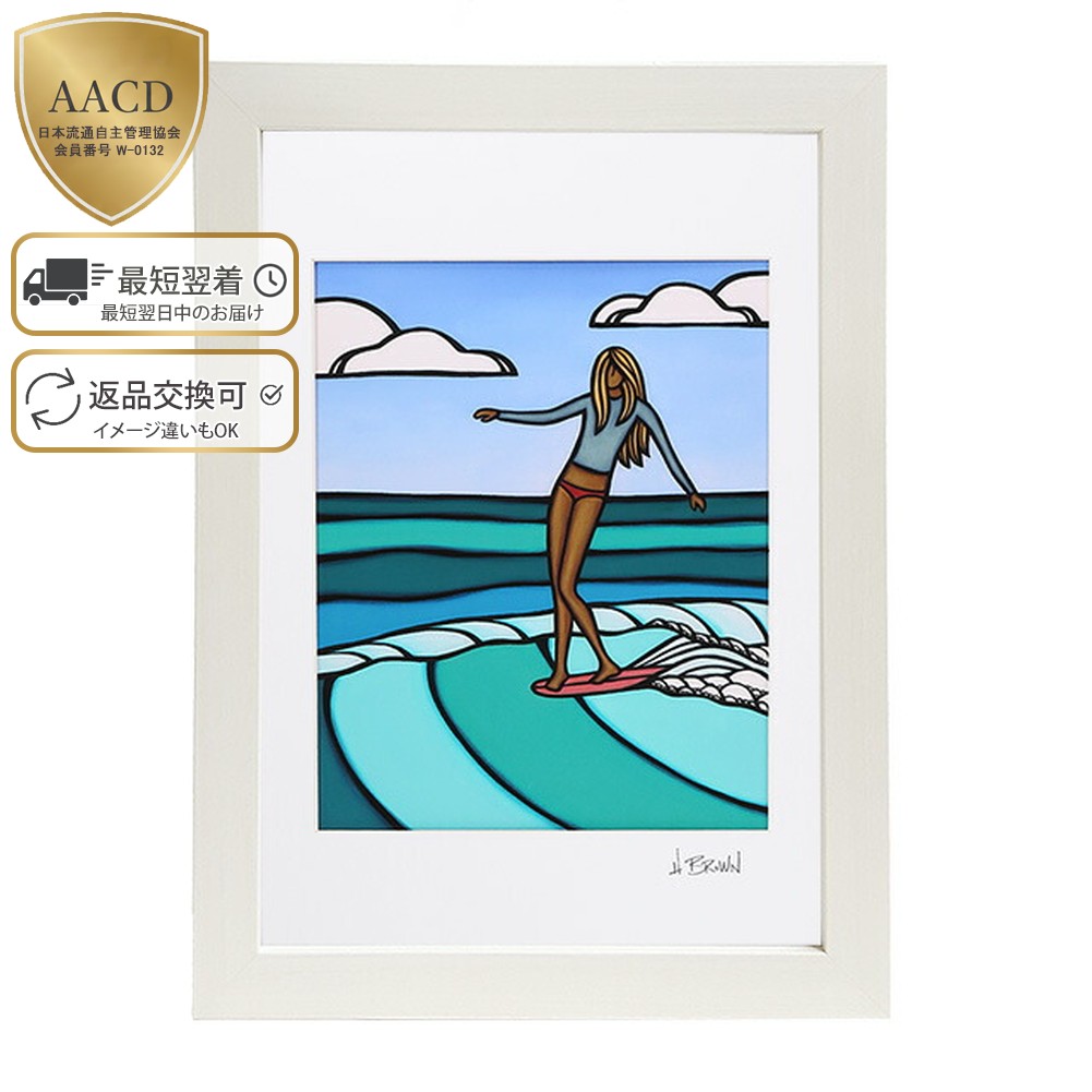 楽天市場】【SALE】【額付き&ｸｰﾎﾟﾝ5%OFF】ヘザーブラウン／HEATHER