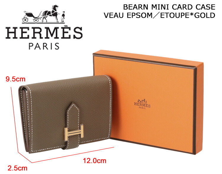 楽天市場】【ｸｰﾎﾟﾝ5%OFF】エルメス／HERMES 