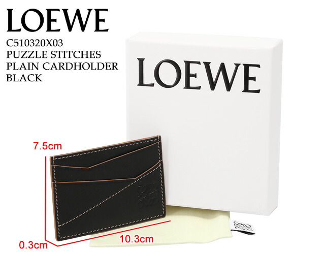 楽天市場】【ｸｰﾎﾟﾝ5%OFF】ロエベ／LOEWE ”パズル ステッチ プレーン