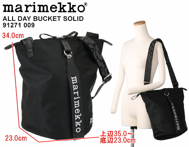 楽天市場】【ｸｰﾎﾟﾝ5%OFF】マリメッコ／MARIMEKKO 