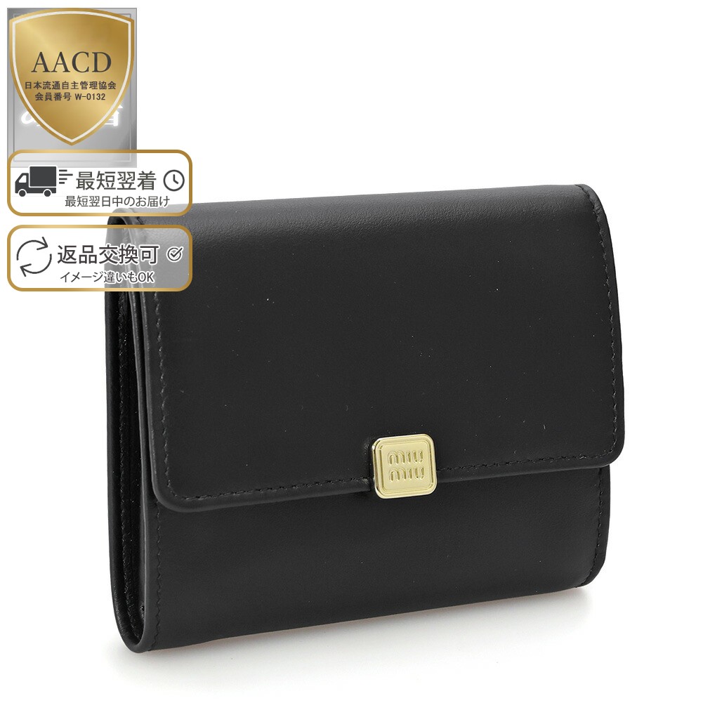 楽天市場】【ｸｰﾎﾟﾝ5%OFF】ミュウミュウ／MIU MIU 