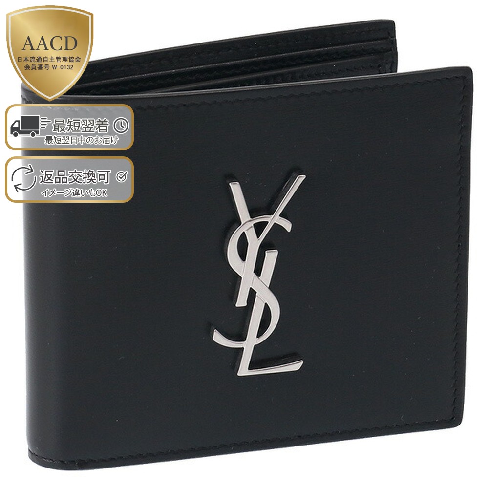 楽天市場】サンローラン 二つ折り財布の通販