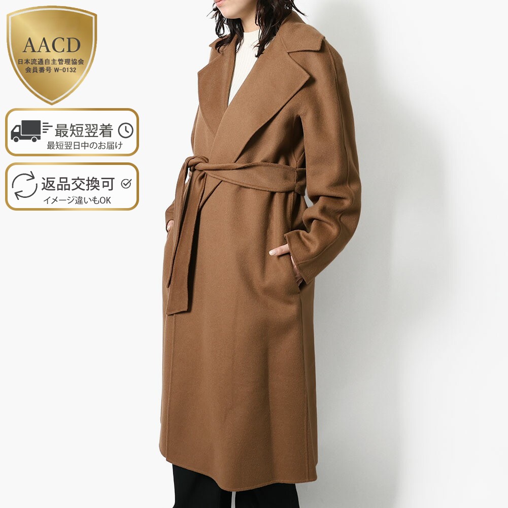 楽天市場】【ｸｰﾎﾟﾝ5%OFF】マックスマーラ ステュディオ／MAX MARA