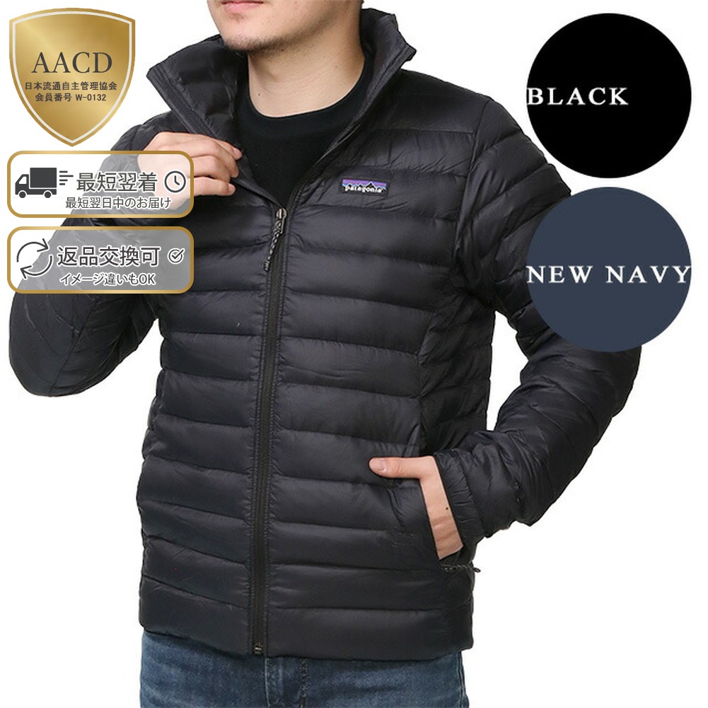 楽天市場】【ｸｰﾎﾟﾝ5%OFF】パタゴニア／PATAGONIA 