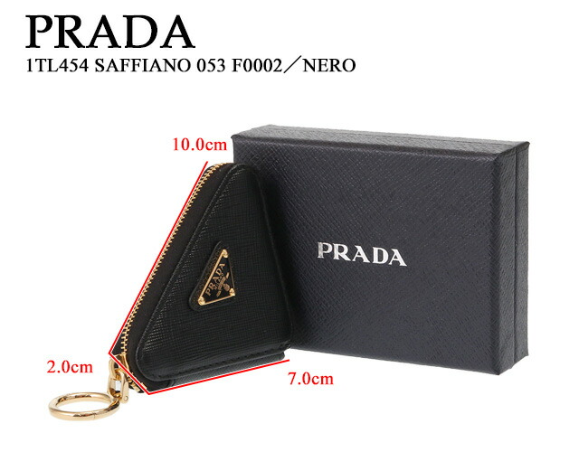 楽天市場】【ｸｰﾎﾟﾝ5%OFF】プラダ／PRADA 