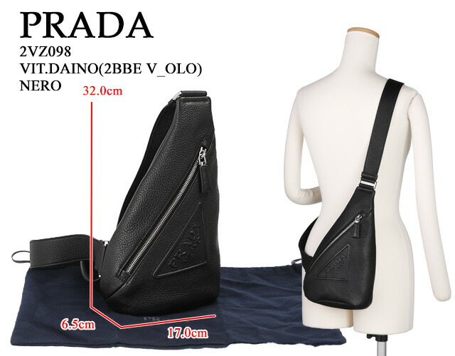 楽天市場】【ｸｰﾎﾟﾝ5%OFF】プラダ／PRADA 