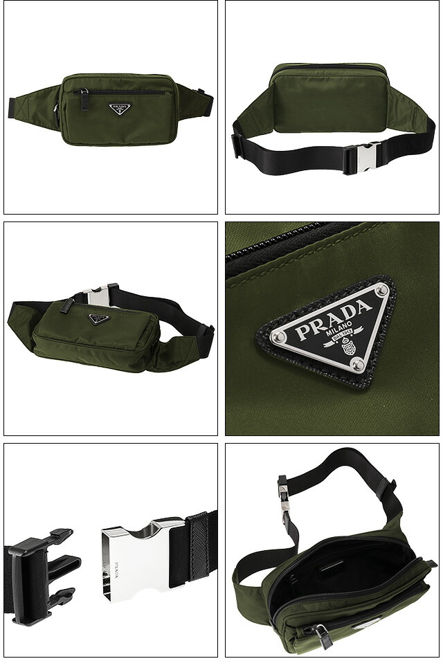 楽天市場】【ｸｰﾎﾟﾝ5%OFF】プラダ／PRADA 