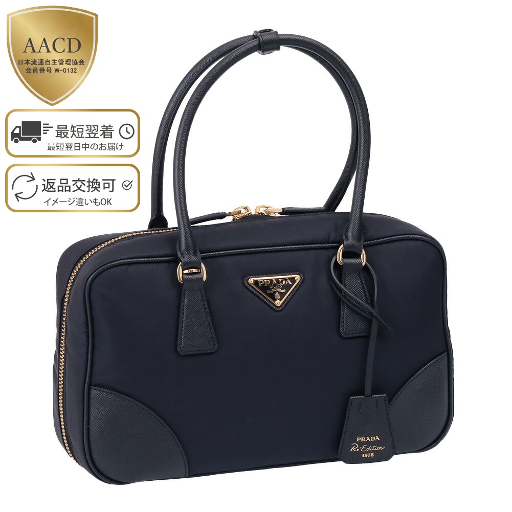 楽天市場】【ｸｰﾎﾟﾝ5%OFF】プラダ／PRADA