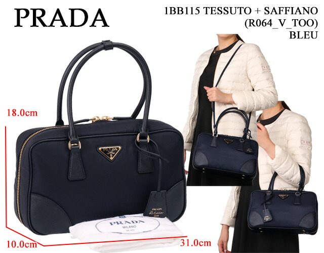 楽天市場】【ｸｰﾎﾟﾝ5%OFF】プラダ／PRADA
