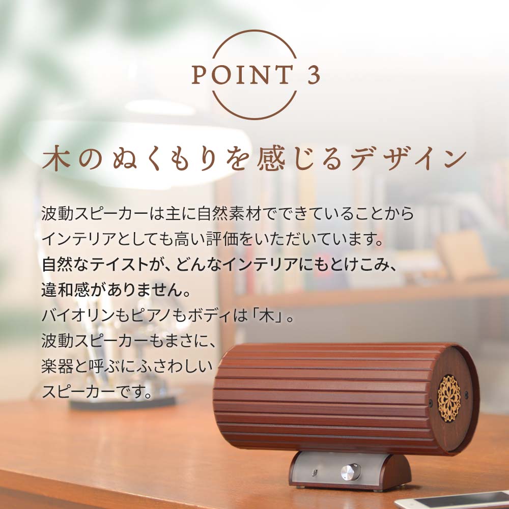 楽天市場】エムズシステムのスピーカー(波動スピーカー) SLA ショコラ