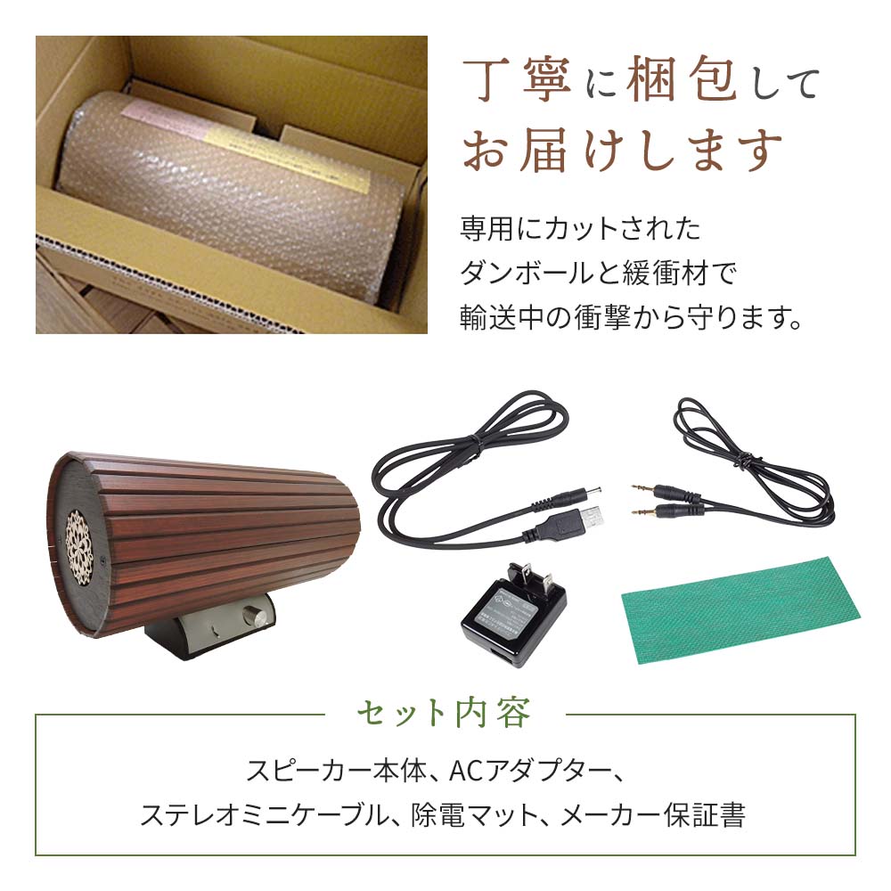 楽天市場】エムズシステムのスピーカー(波動スピーカー) SLA ショコラ