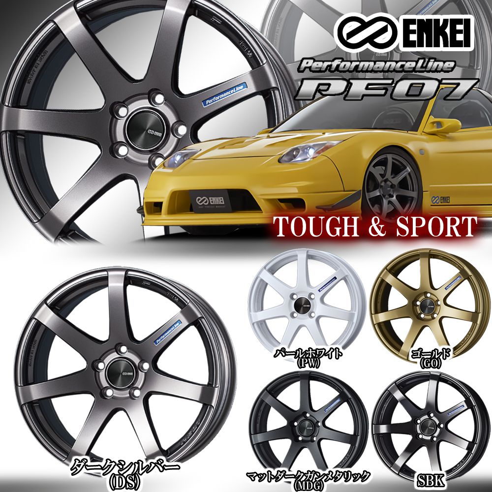 楽天市場】【4本セット】 ENKEI(エンケイ) パフォーマンスライン PF07