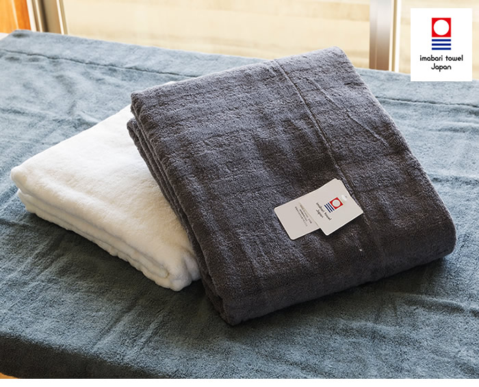 楽天市場】今治タオル タオルケット レブラン2 タオルケット ダブル