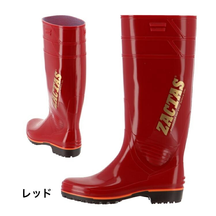楽天市場】【送料無料】ザクタス Z-100 レッド C0140BN 衛生長靴 日本