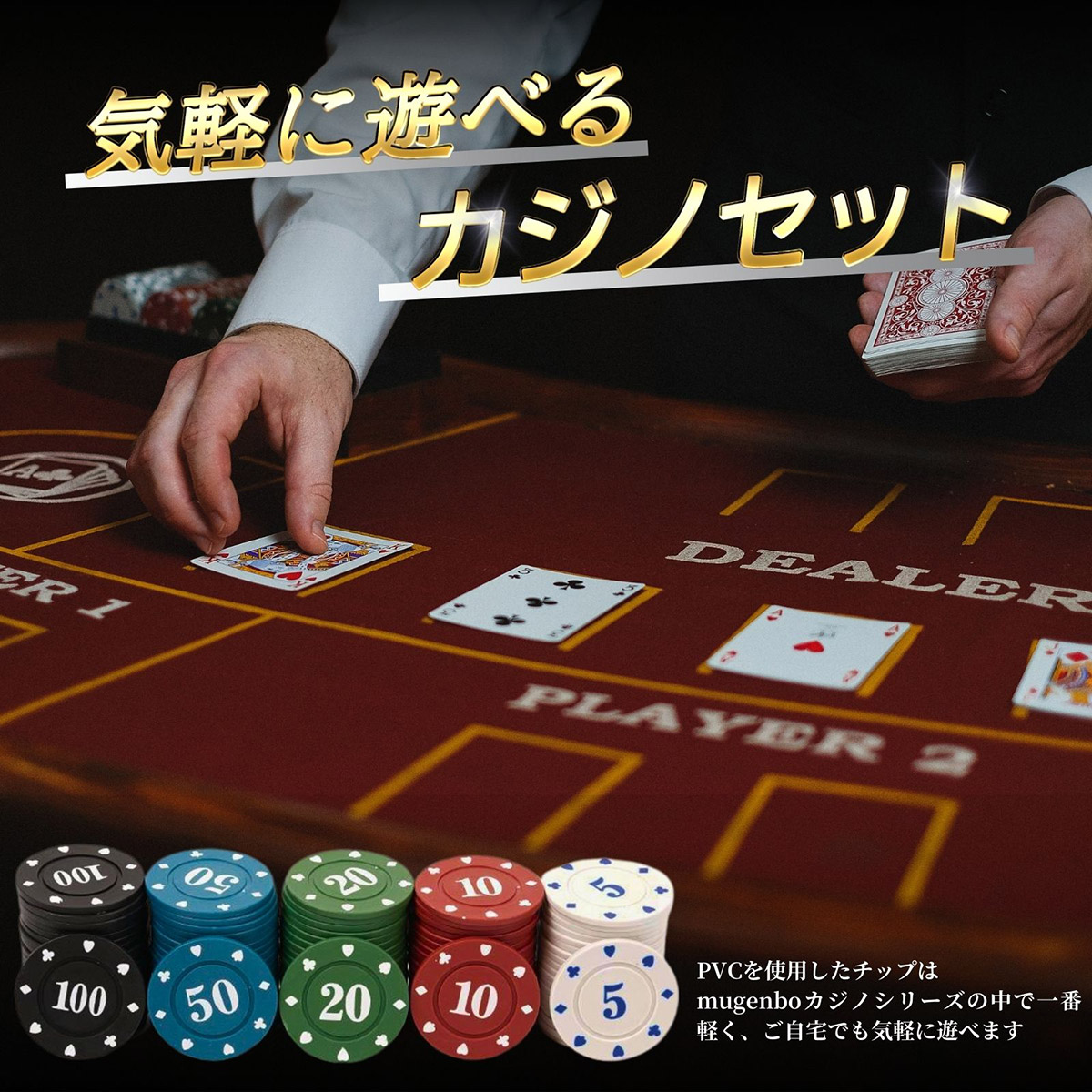 楽天市場】【最強配送】 ポーカーチップ ポーカーセット カジノチップ