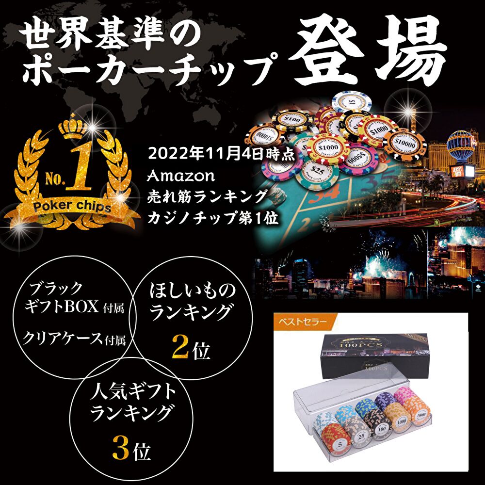 楽天市場】【最強配送】 カジノチップ チップ ポーカーチップ 13.5g 10