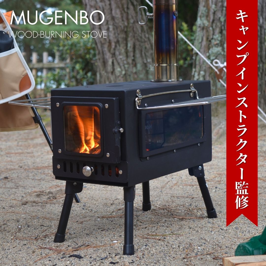 まきストーブ アウトドア」の人気商品一覧 | 安い商品を通販サイトから
