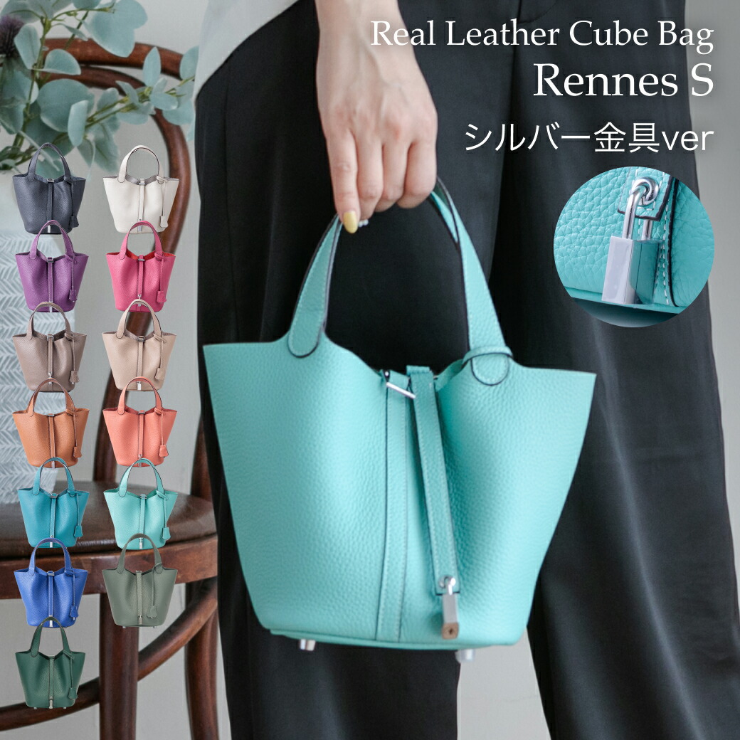 楽天市場】pmキューブバッグの通販