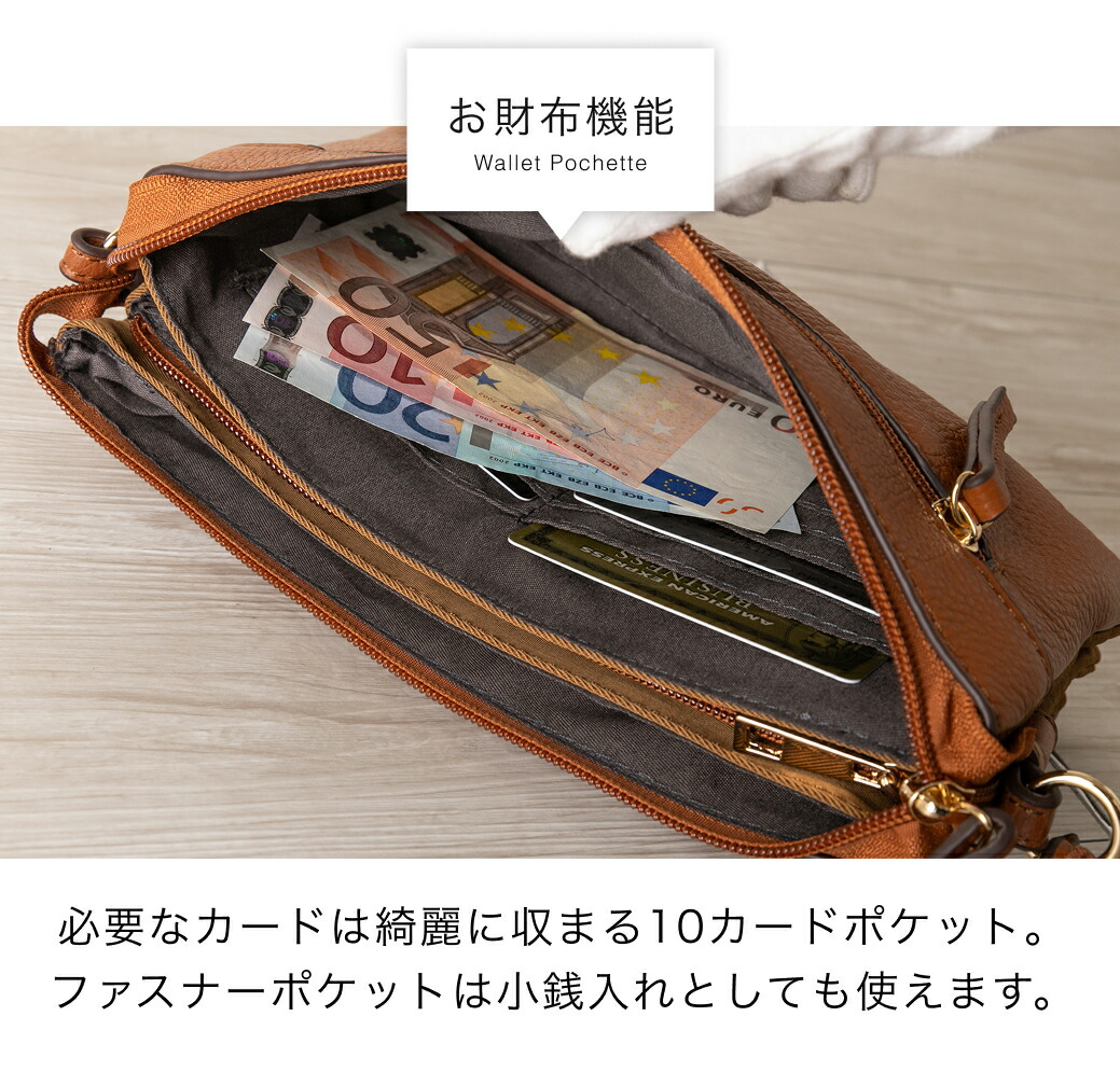 楽天市場】【公式】 QUAY キー お財布ポーチ お財布ポシェット お財布