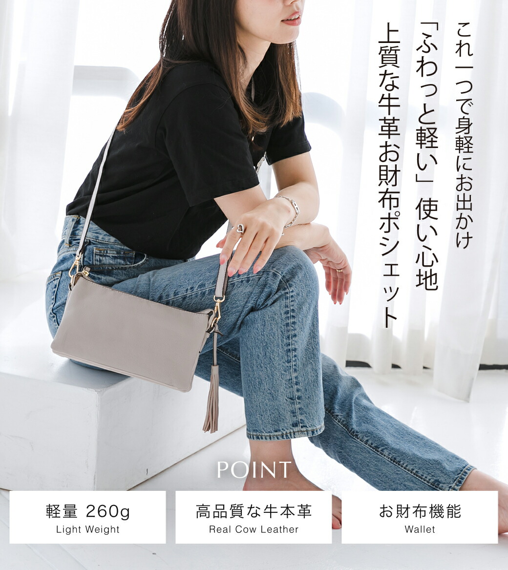 楽天市場】【公式】 QUAY キー お財布ポーチ お財布ポシェット お財布