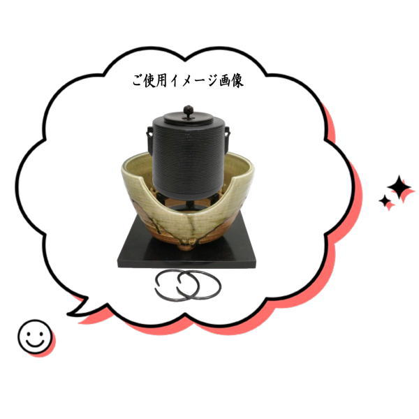 楽天市場】【茶器/茶道具セット 風炉釜（風炉用釜）＆紅鉢（瓶掛