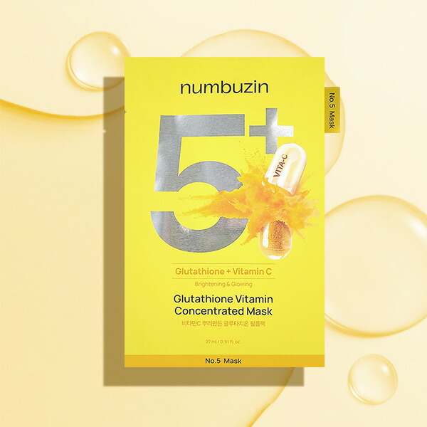 楽天市場】【2点セット】numbuzin ナンバーズイン 5番白玉グルタチオン