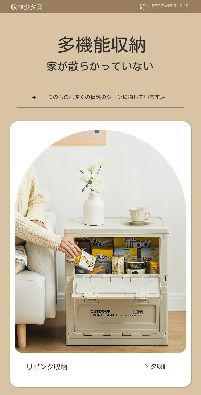 楽天市場】収納ボックス 折りたたみ 蓋付き 積み重ね 収納ボックス