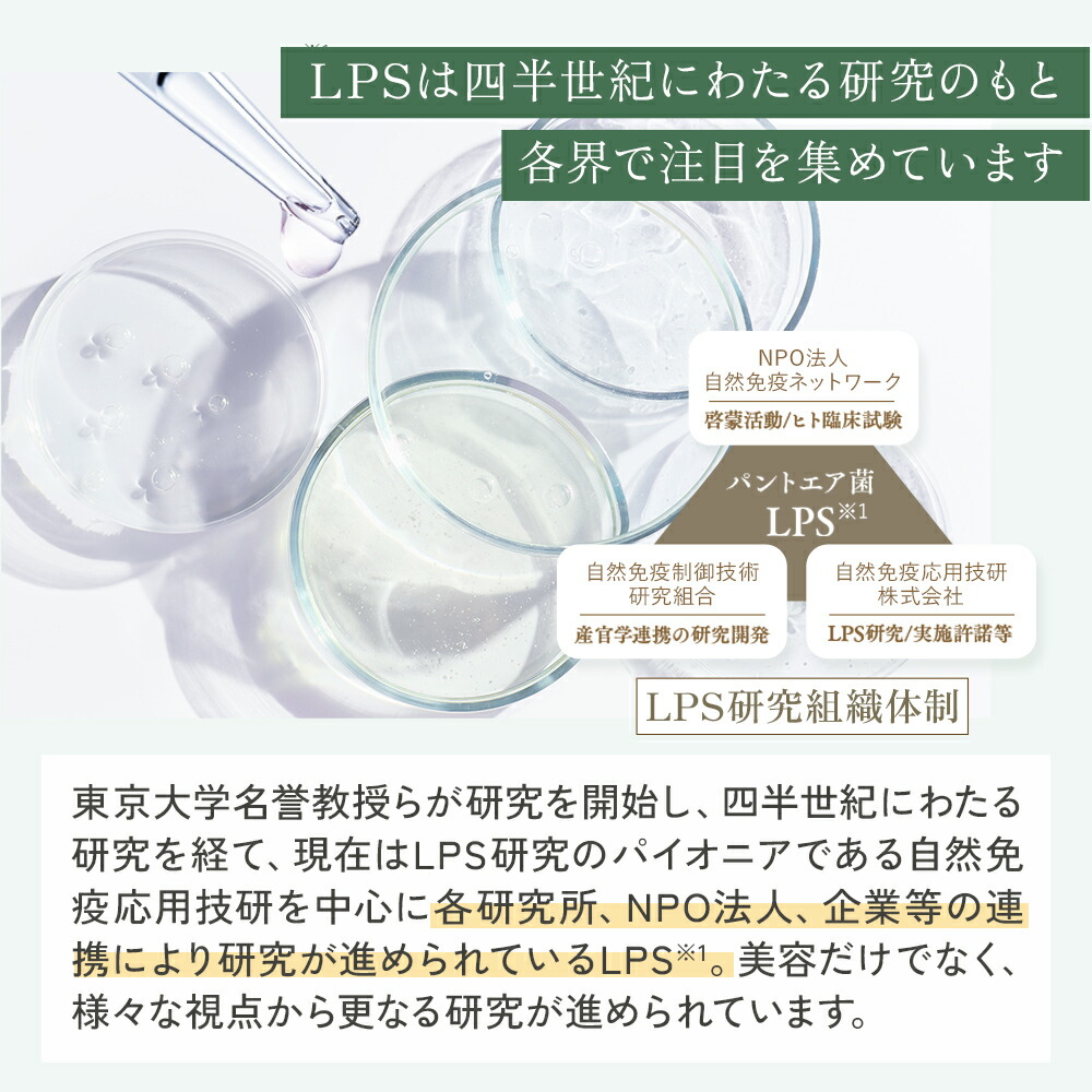 楽天市場】送料無料 【公式】 imini イミニ リペアセラム