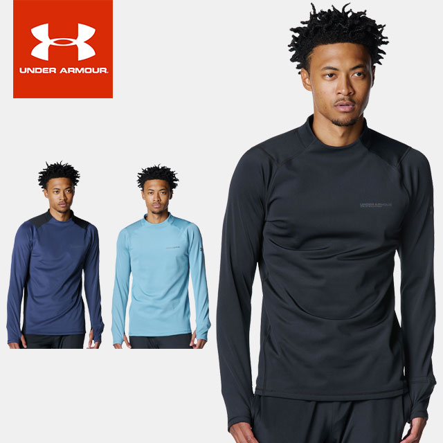 楽天市場】アンダーアーマー コールドギアプロの通販