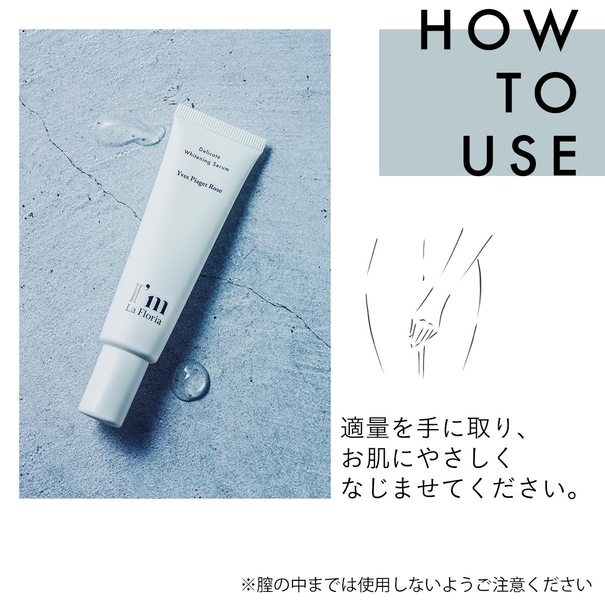 楽天市場】【3/3 20:00～ 50%OFF】【医薬部外品】デリケート