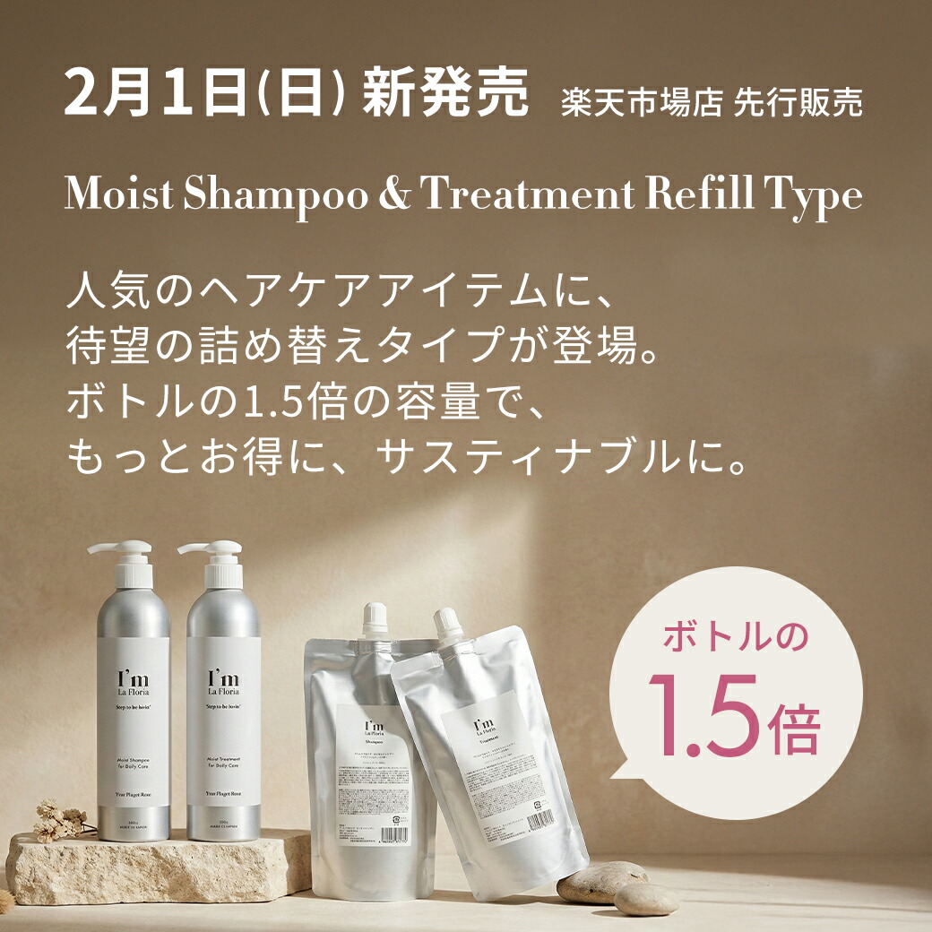 楽天市場】【3/3 20:00～ 20%OFF】I'm La Floria (アイム ラフロリア