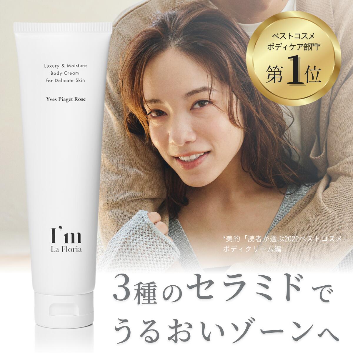 楽天市場】【3/3 20:00～ 20%OFF】【楽天1位】デリケート ボディ